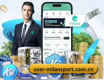 米兰app APP 深度功能